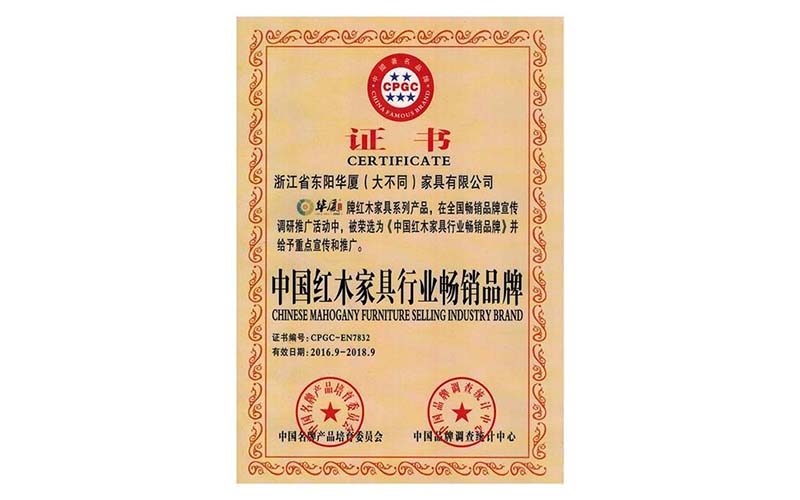 黑龙江中国红木行业十大品牌